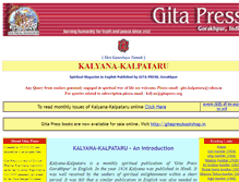Tablet Screenshot of kalyana-kalpataru.org
